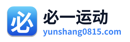 必一运动 Logo